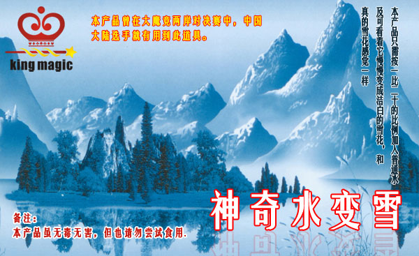 ˮѩ
