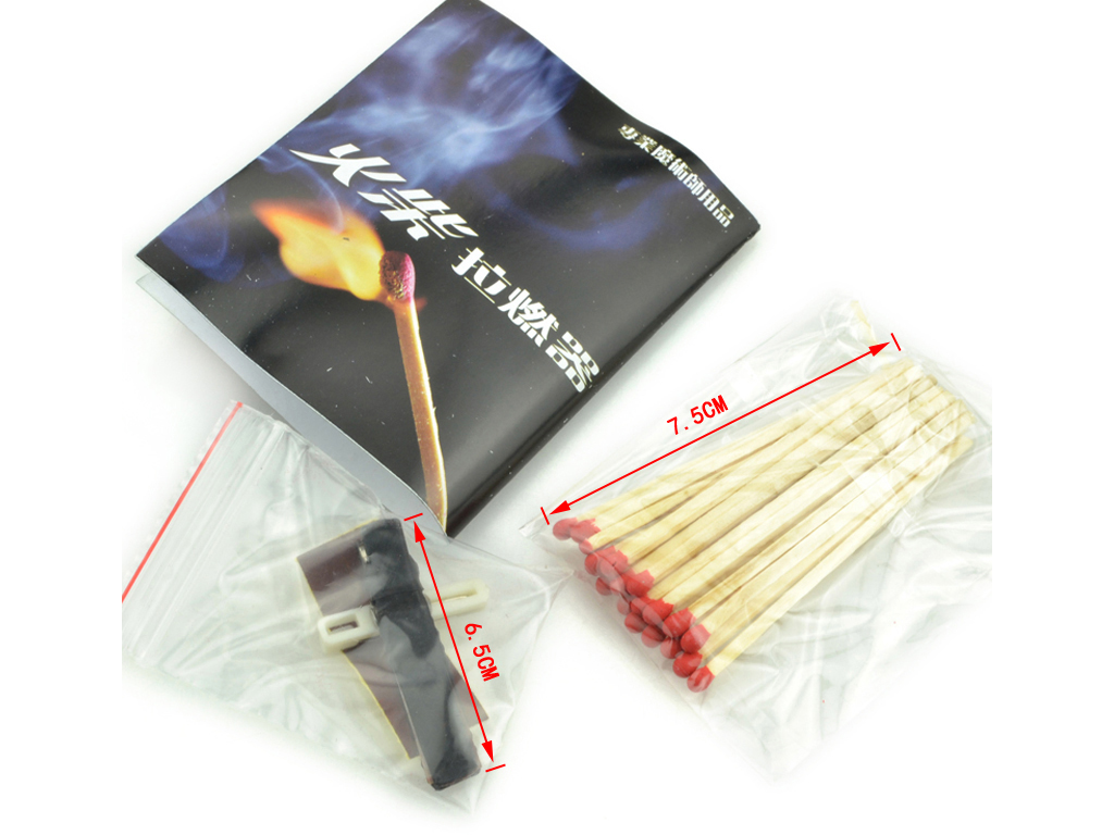 火柴拉燃器
