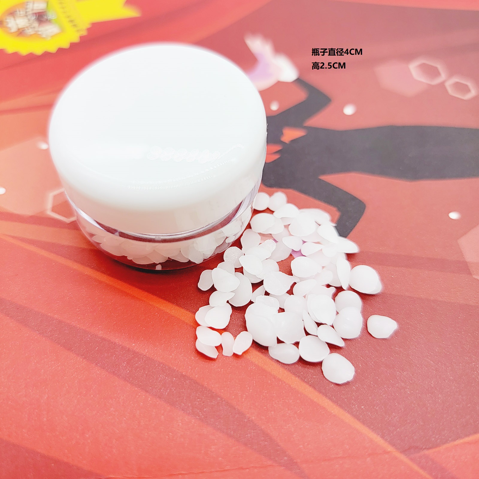 魔术蜡(颗粒)