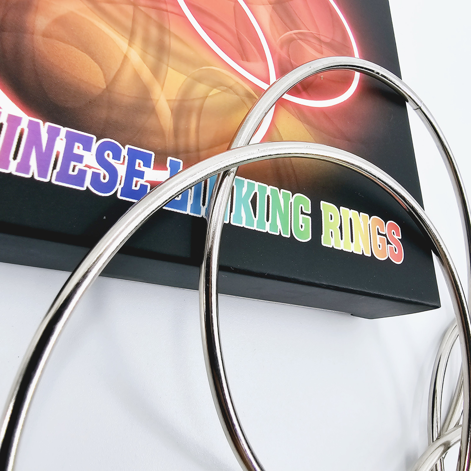 四连环(大)