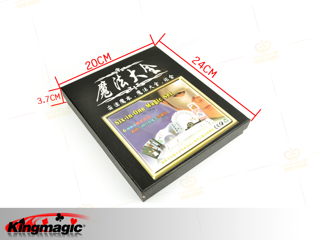 魔法大全组合(红)