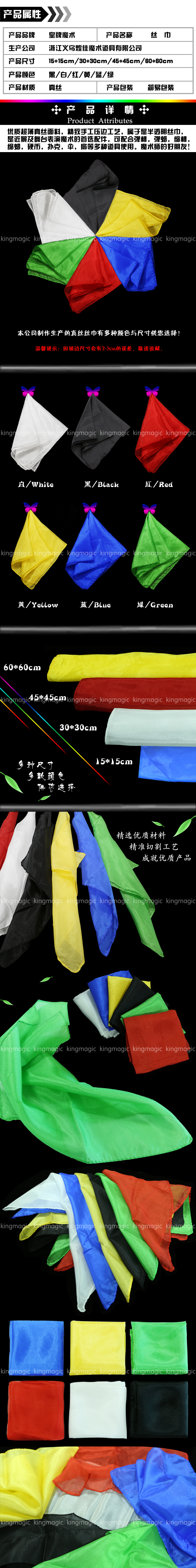 真丝丝巾(45*45CM绿色)