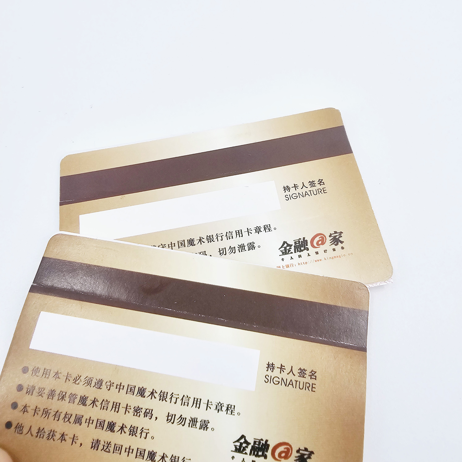 钞票变信用卡(人民币)