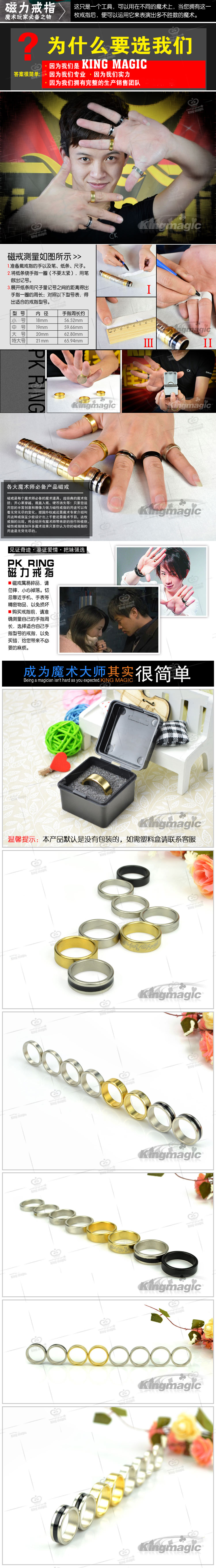 银色磁力戒指(特大)