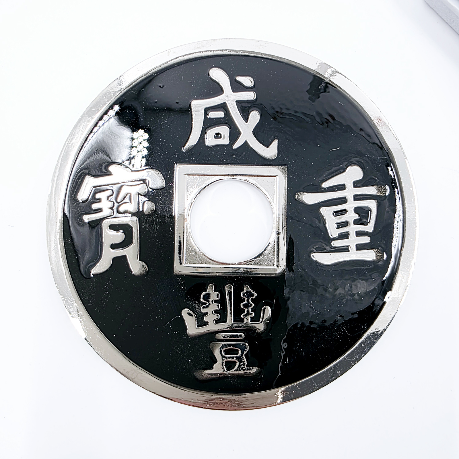 大币(外币定做)