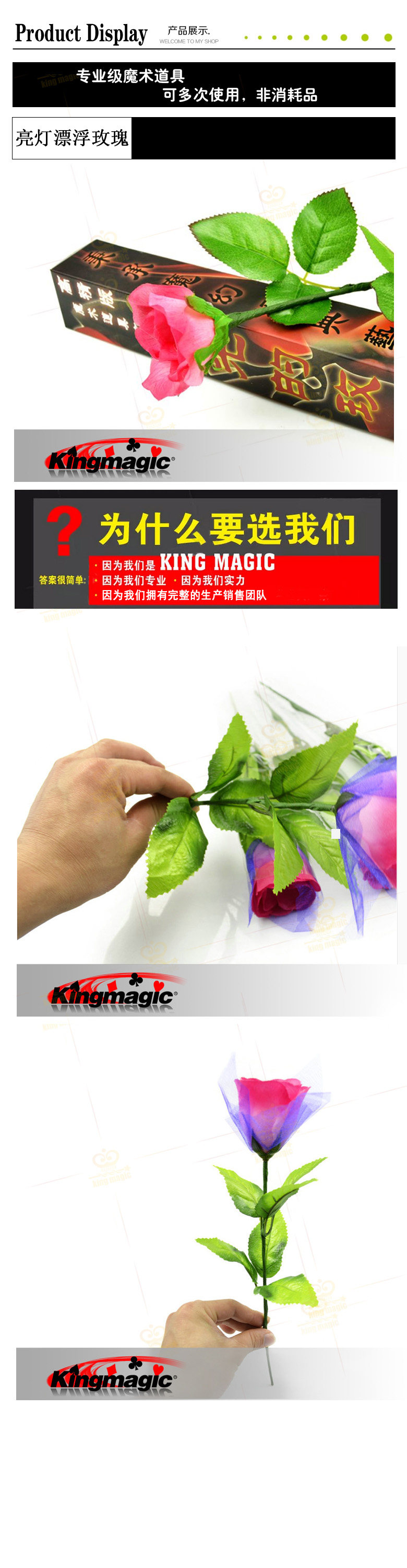 亮灯漂浮玫瑰