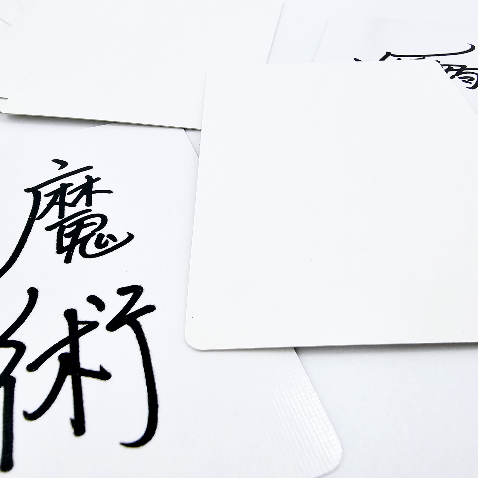 颠倒的数字(原版单车)