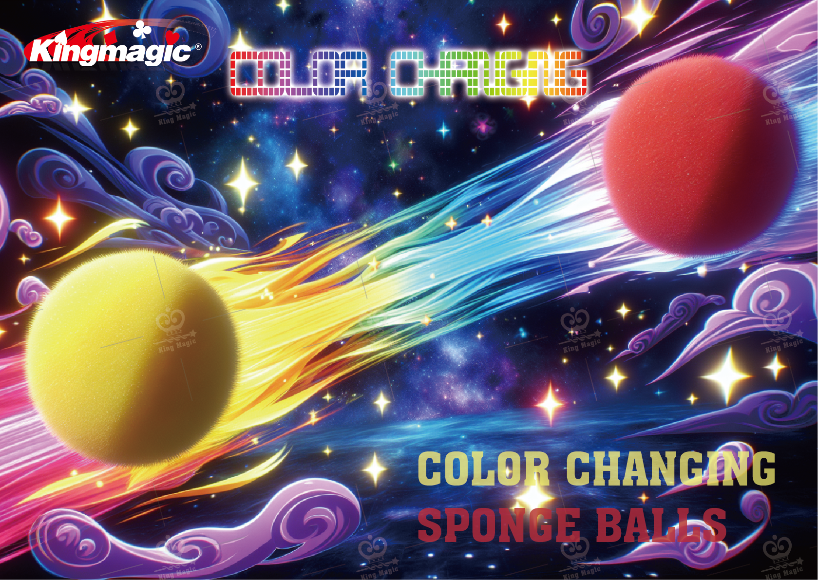 变色海绵球