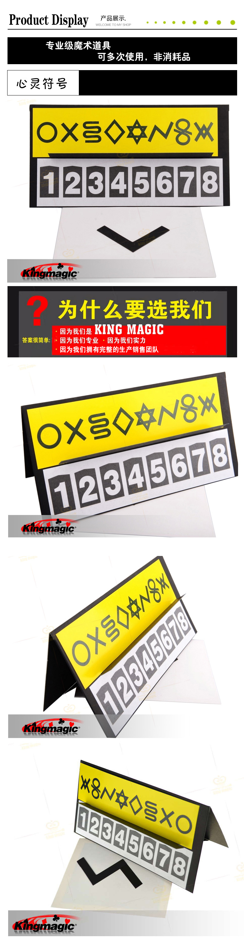 心灵符号