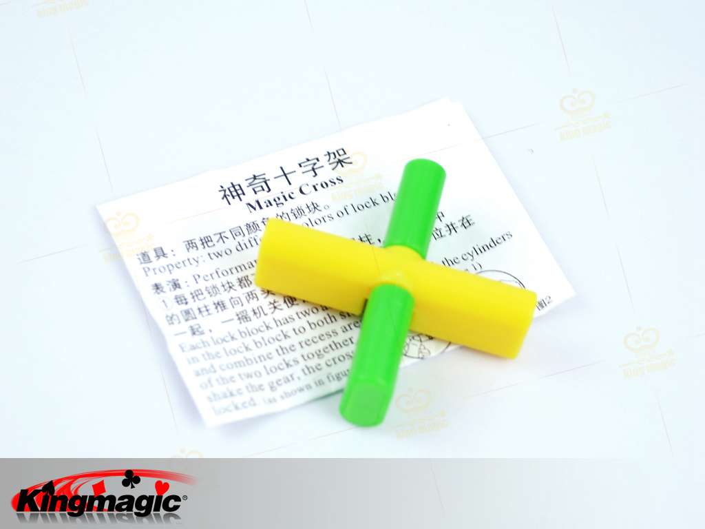 神奇十字架