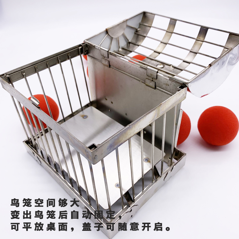 折叠火焰出鸽笼