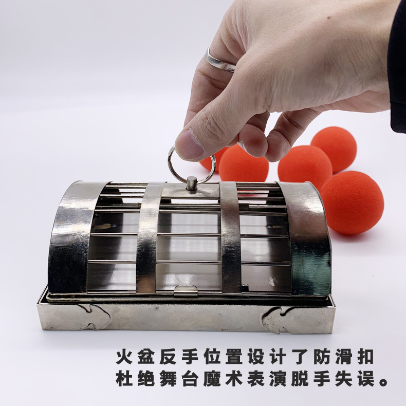 折叠火焰出鸽笼