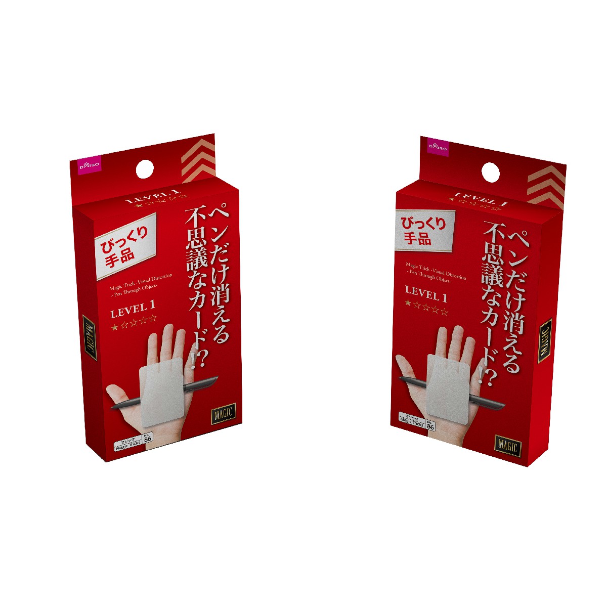 超级手指灯(七色)